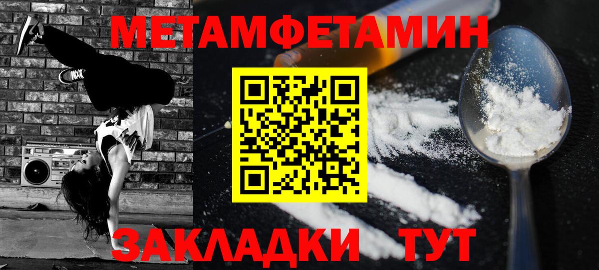 АМФ 97%  АМФЕТАМИН  Кизилюрт  Вход с VPN 