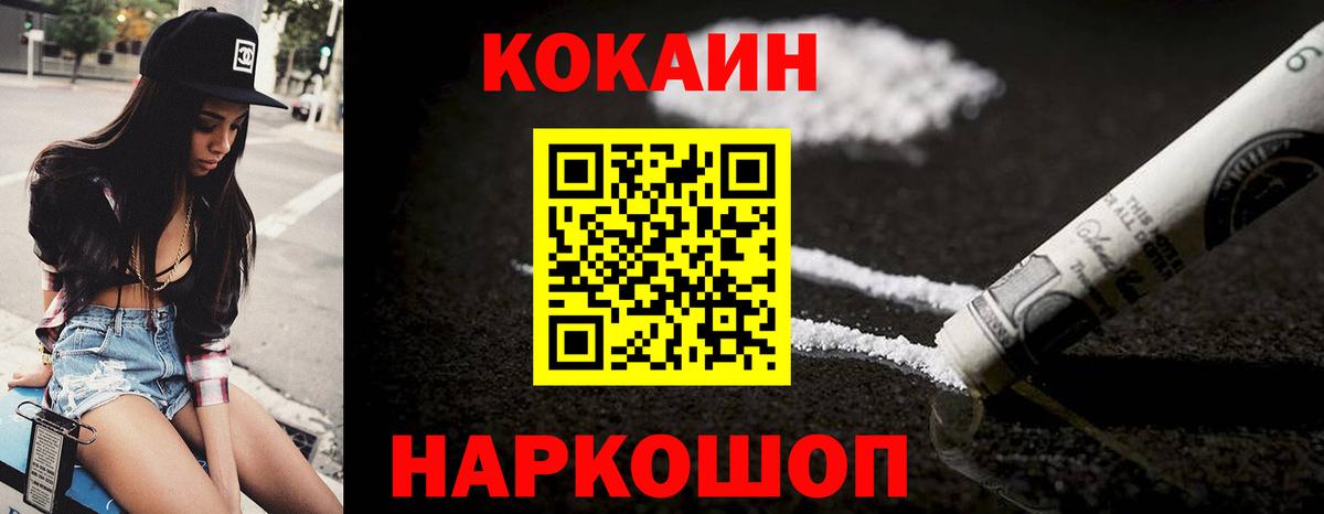 Кокаин 98% Кизилюрт
