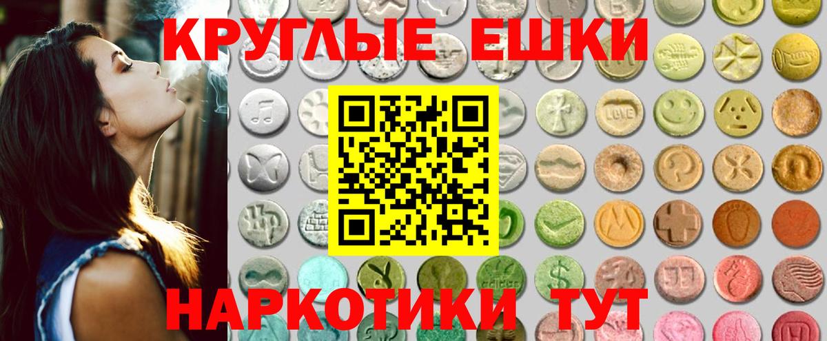 ЭКСТАЗИ  Вход с VPN  Кизилюрт  наркота  ЭКСТАЗИ 99%  ЭКСТАЗИ 280 MDMA 