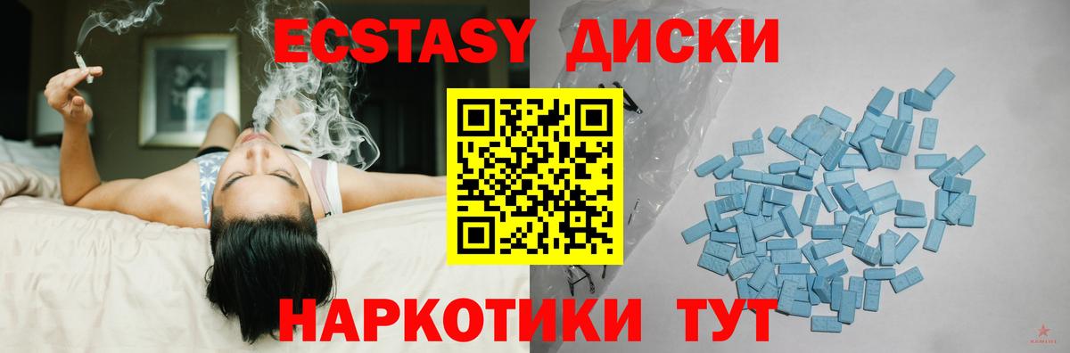 ЭКСТАЗИ ешки Кизилюрт