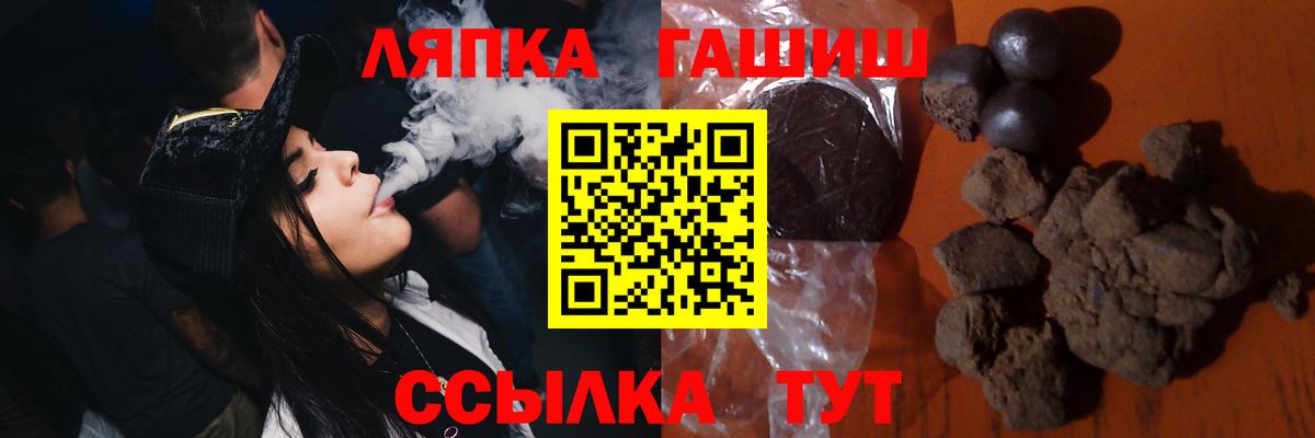 ГАШИШ Cannabis  Вход с VPN  Кизилюрт  ГАШ Premium 