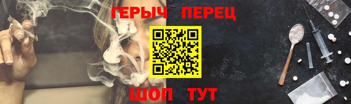 Кизилюрт  ГЕРОИН  Вход с VPN  Героин белый 