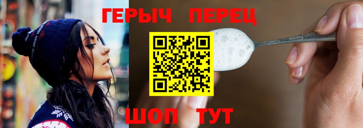 Героин Heroin Кизилюрт