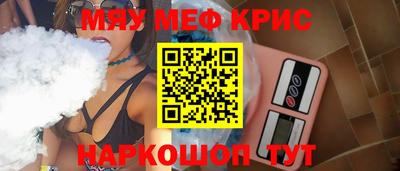 мескалин Дубна