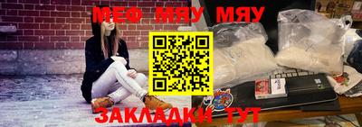 мескалин Дубна