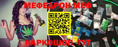 мескалин Дубна