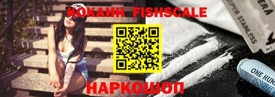 мефедрон Донской