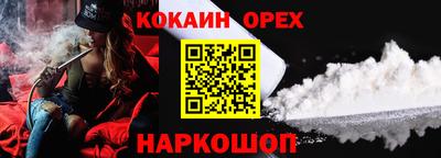 первитин Донецк