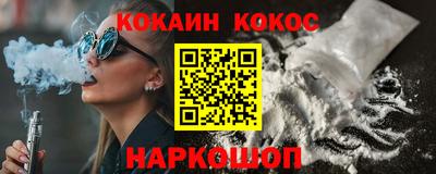 мефедрон Донской
