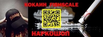 мефедрон Донской