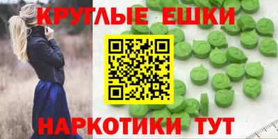 мефедрон Донской