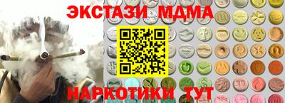 первитин Донецк