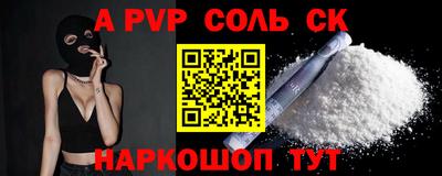 первитин Донецк