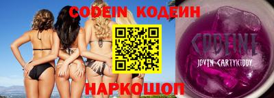 первитин Донецк