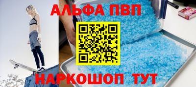 первитин Донецк