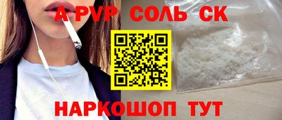 первитин Донецк