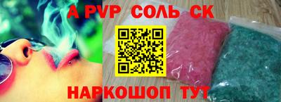 мефедрон Донской