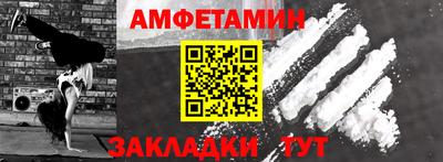 первитин Донецк