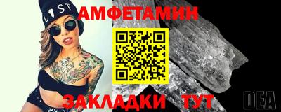 первитин Донецк