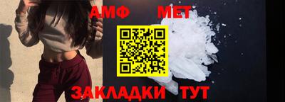 мефедрон Донской