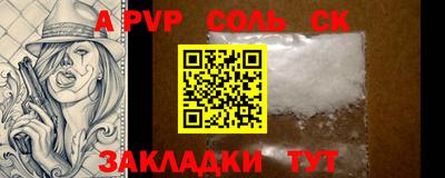 мефедрон Донской