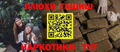 первитин Донецк