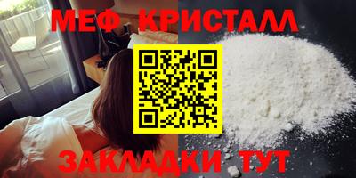первитин Донецк