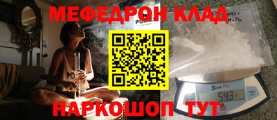 первитин Донецк
