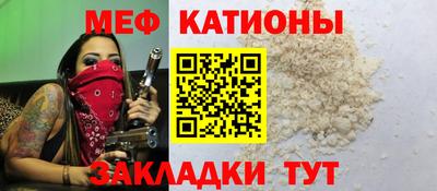 мефедрон Донской
