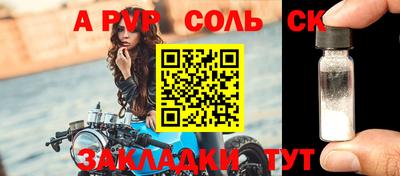 мескалин Дубна