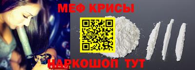 первитин Донецк