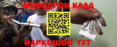 мефедрон Донской