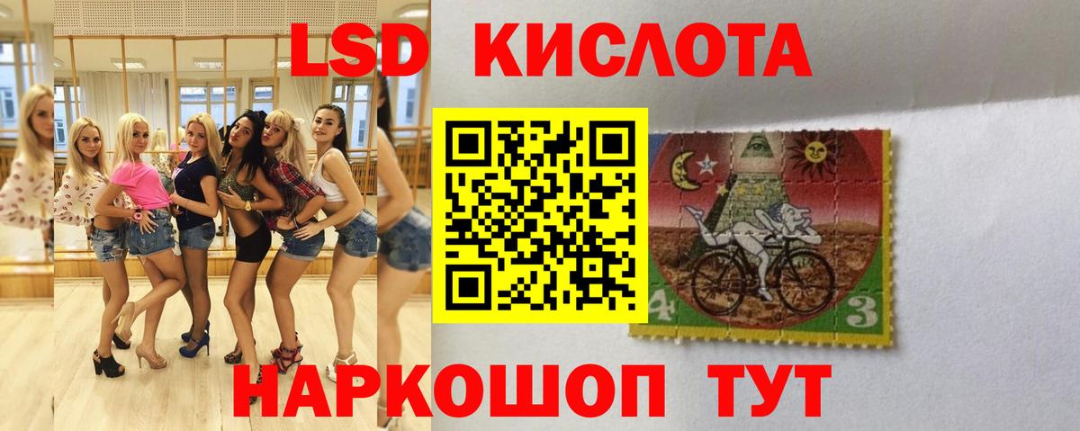 Лсд 25 экстази кислота Кизилюрт