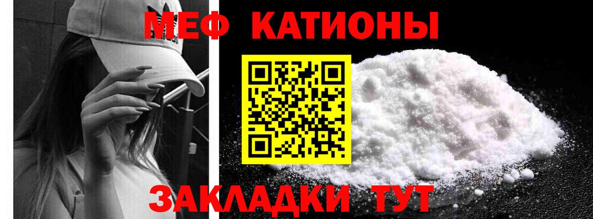 Кизилюрт  МЕФ mephedrone  Мефедрон кристаллы  Мефедрон  Вход с VPN 
