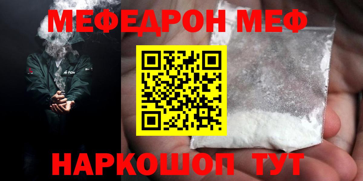 ГАШ  МАРИХУАНА  Cocaine  Кизилюрт  Мефедрон кристаллы  Вход с VPN 