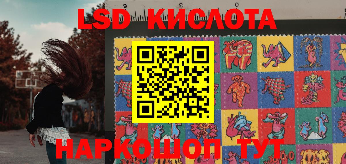 Марки NBOMe 1500мкг Кизилюрт