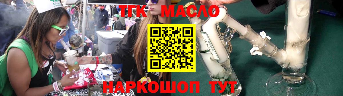 Кизилюрт  ТГК вейп с тгк  Вход с VPN  ТГК вейп с тгк 