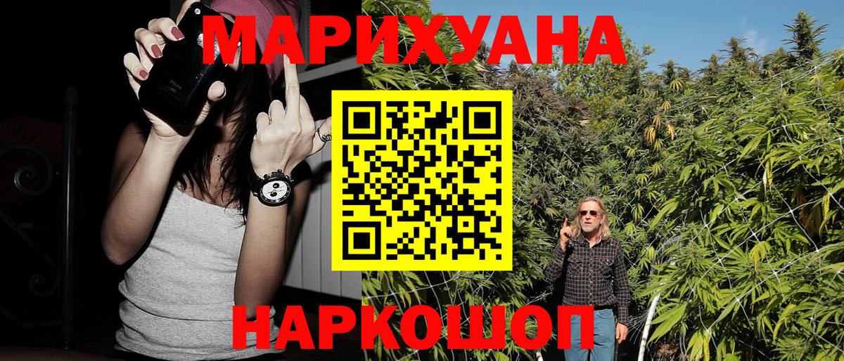 Кизилюрт  Канабис VHQ  Бошки Шишки AK-47  Вход с VPN  Шишки марихуана THC 21%  Бошки Шишки планчик 
